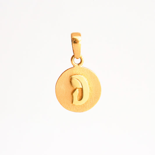 Dije Virgen Oro 18K